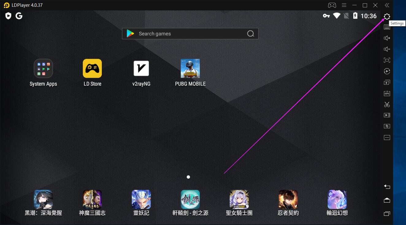 How To Play Pubg Mobile At 90 Fps On Ldplayer Ldplayer