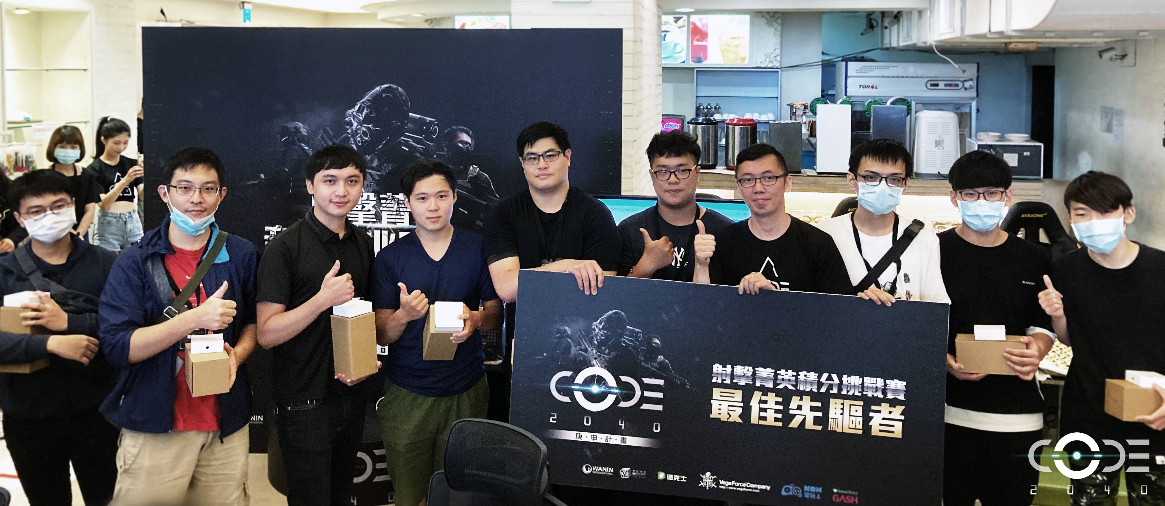 《CODE2040》北中南射擊菁英前哨戰 圓滿落幕 首批先驅者誕生 直擊遊戲問題解析-雷電模擬器
