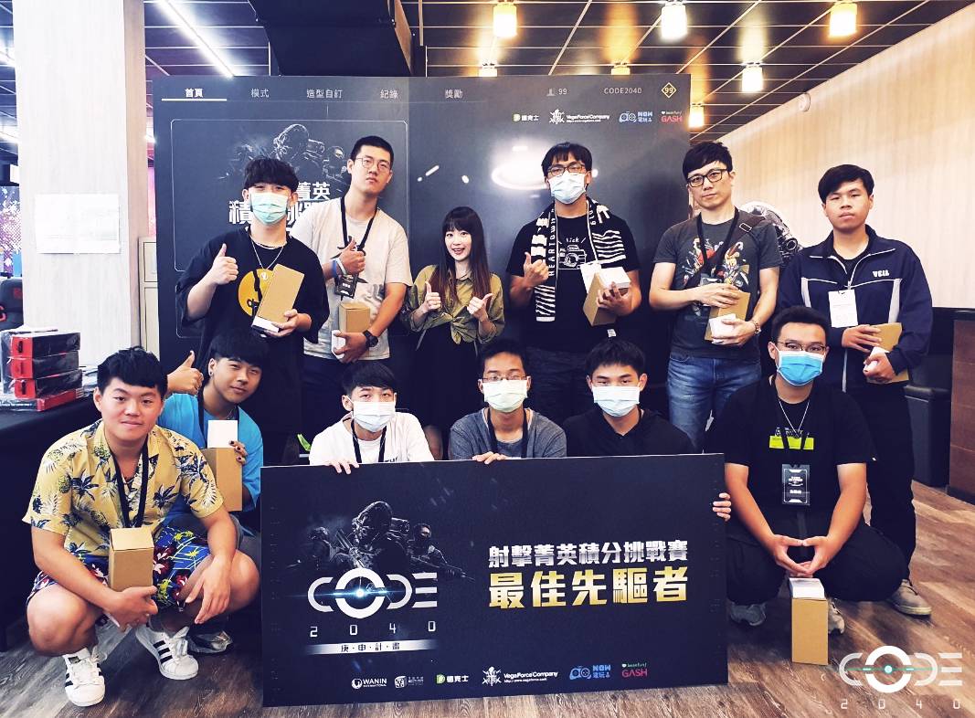 《CODE2040》北中南射擊菁英前哨戰 圓滿落幕 首批先驅者誕生 直擊遊戲問題解析-雷電模擬器
